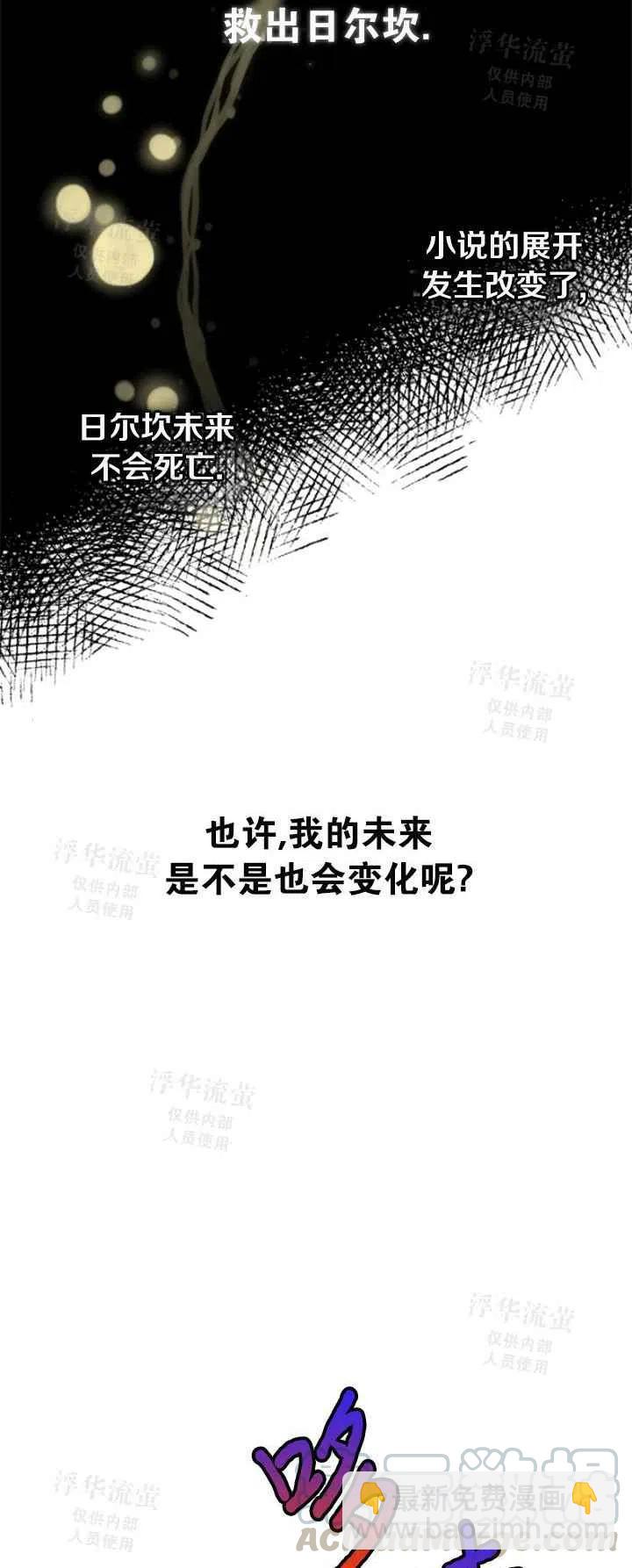第27话15