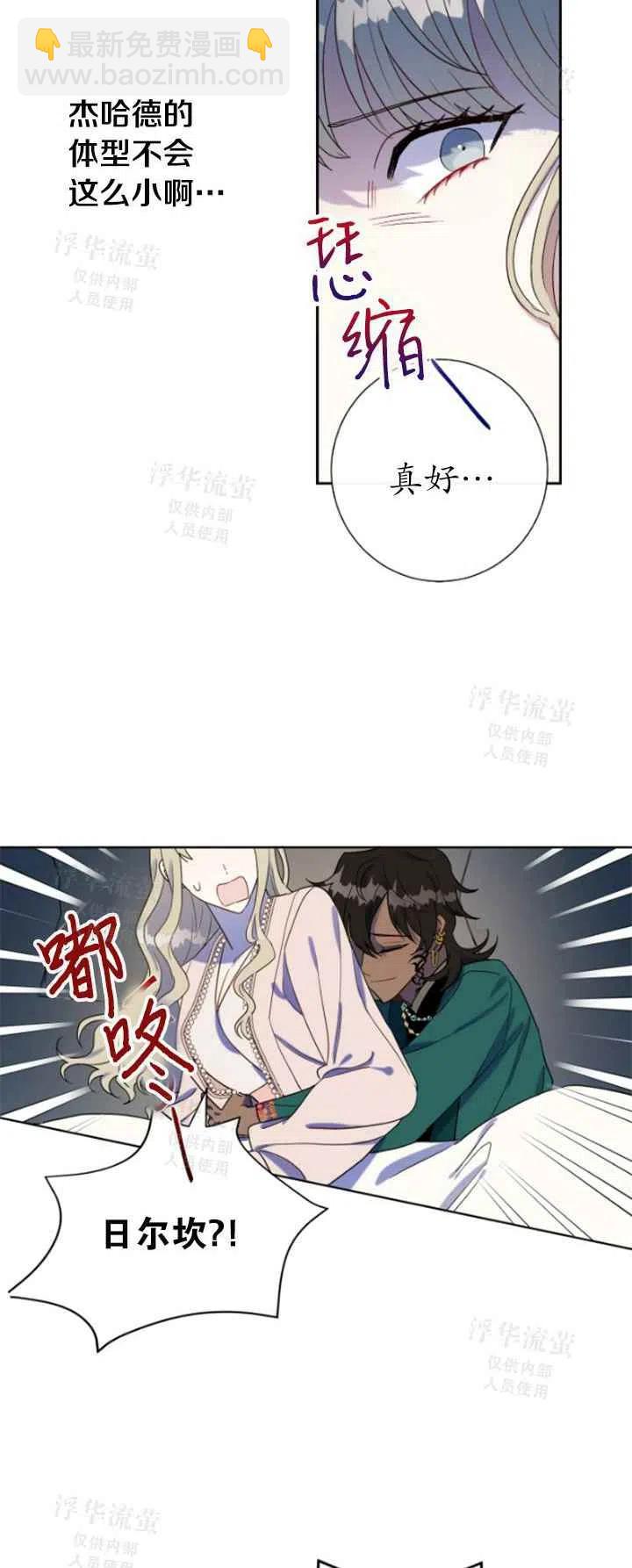 第27话17