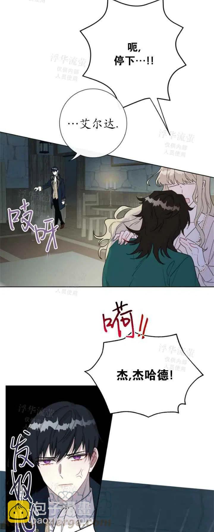 第27话18