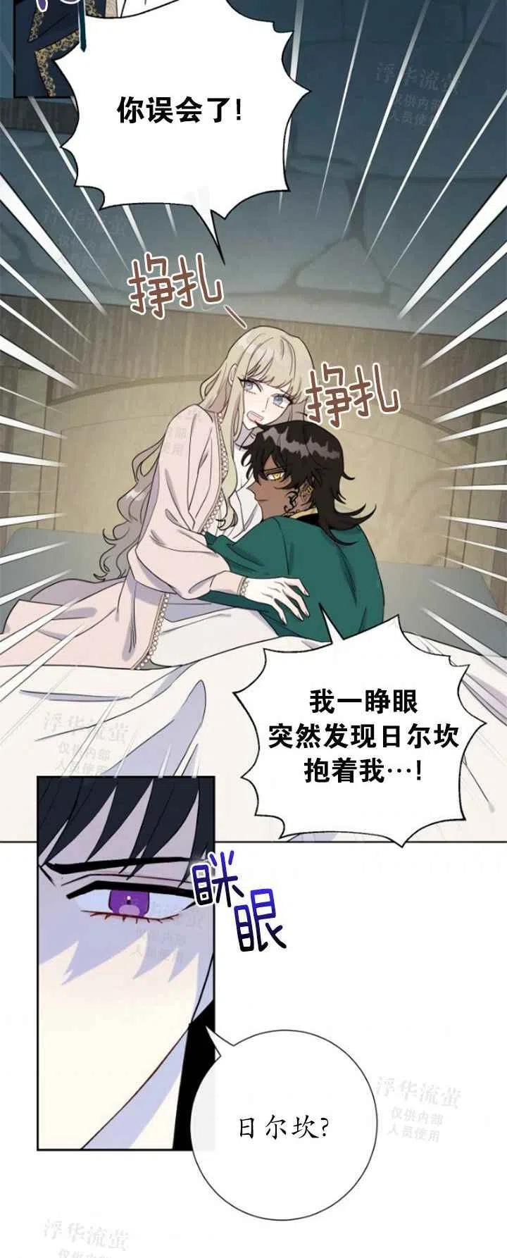 第27话19