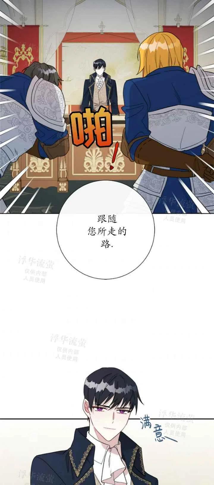 第27话2