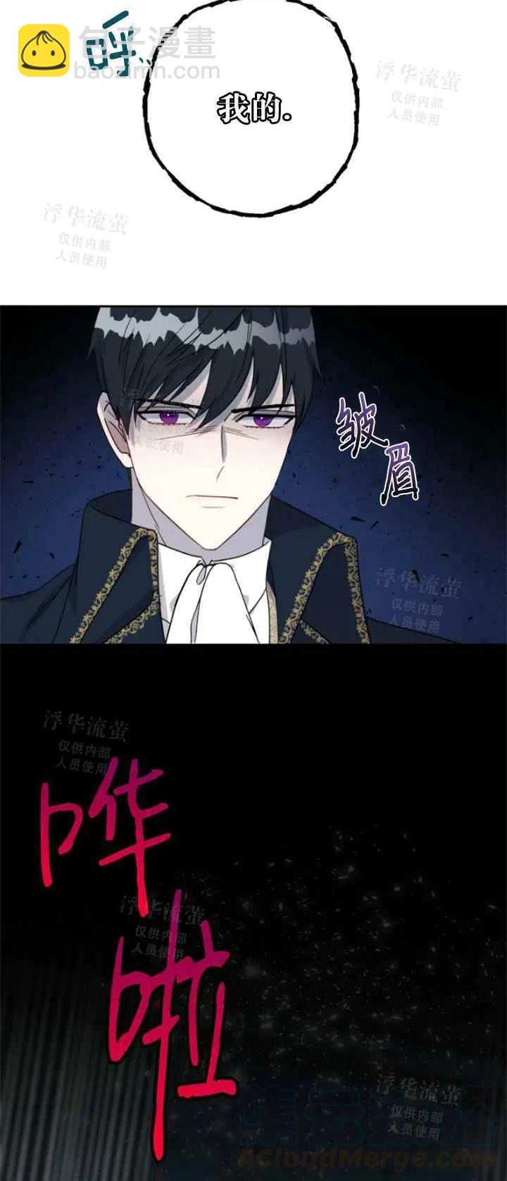 第27话21