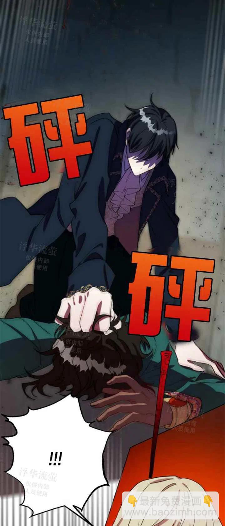 第27话22
