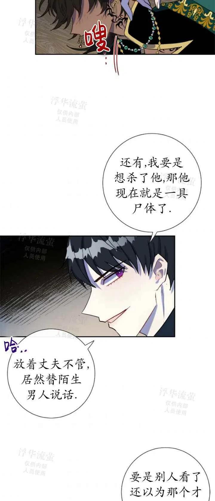 第27话25