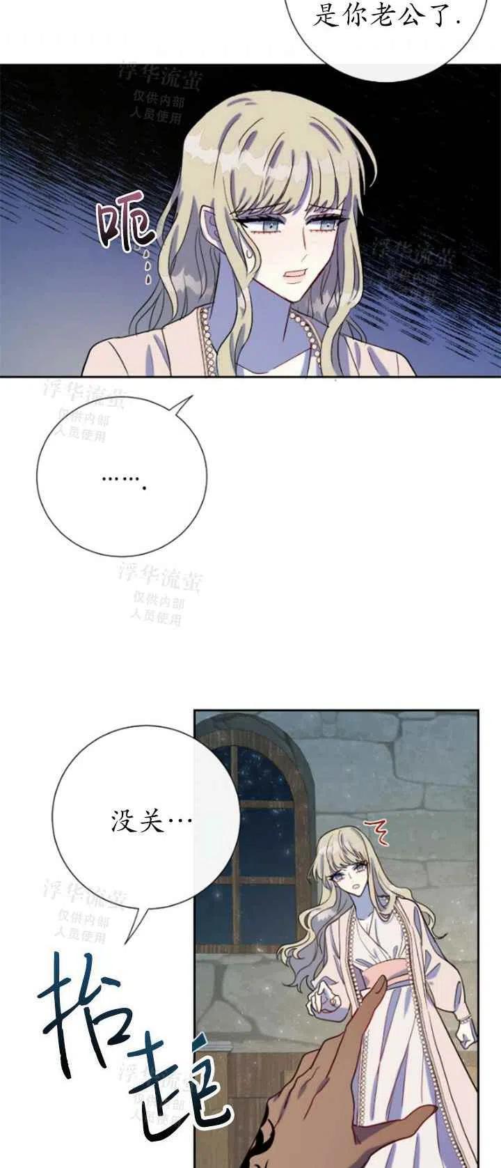 第27话26