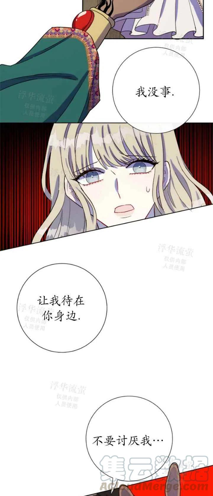 第27话27