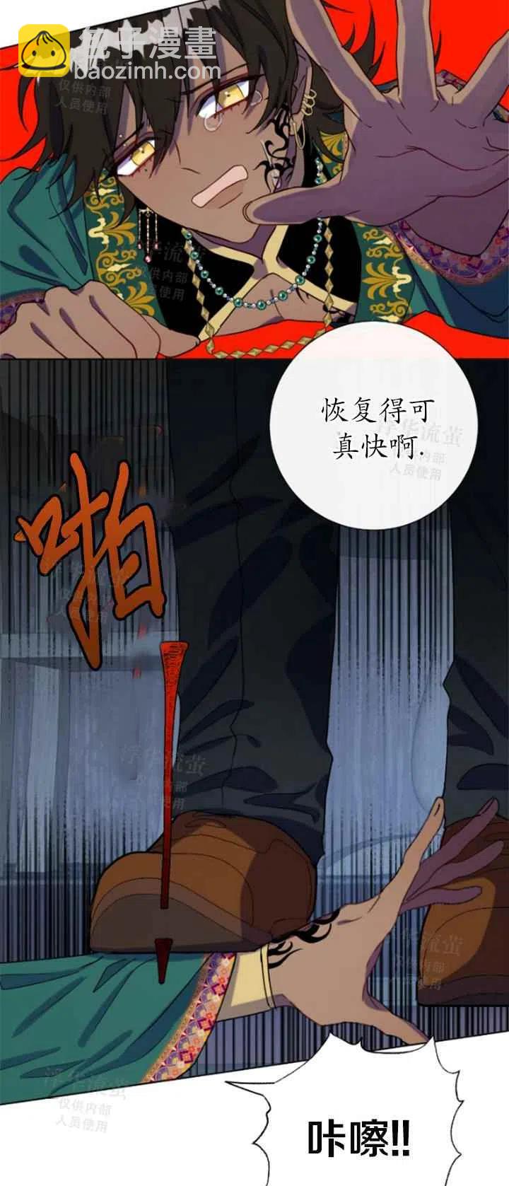 第27话28
