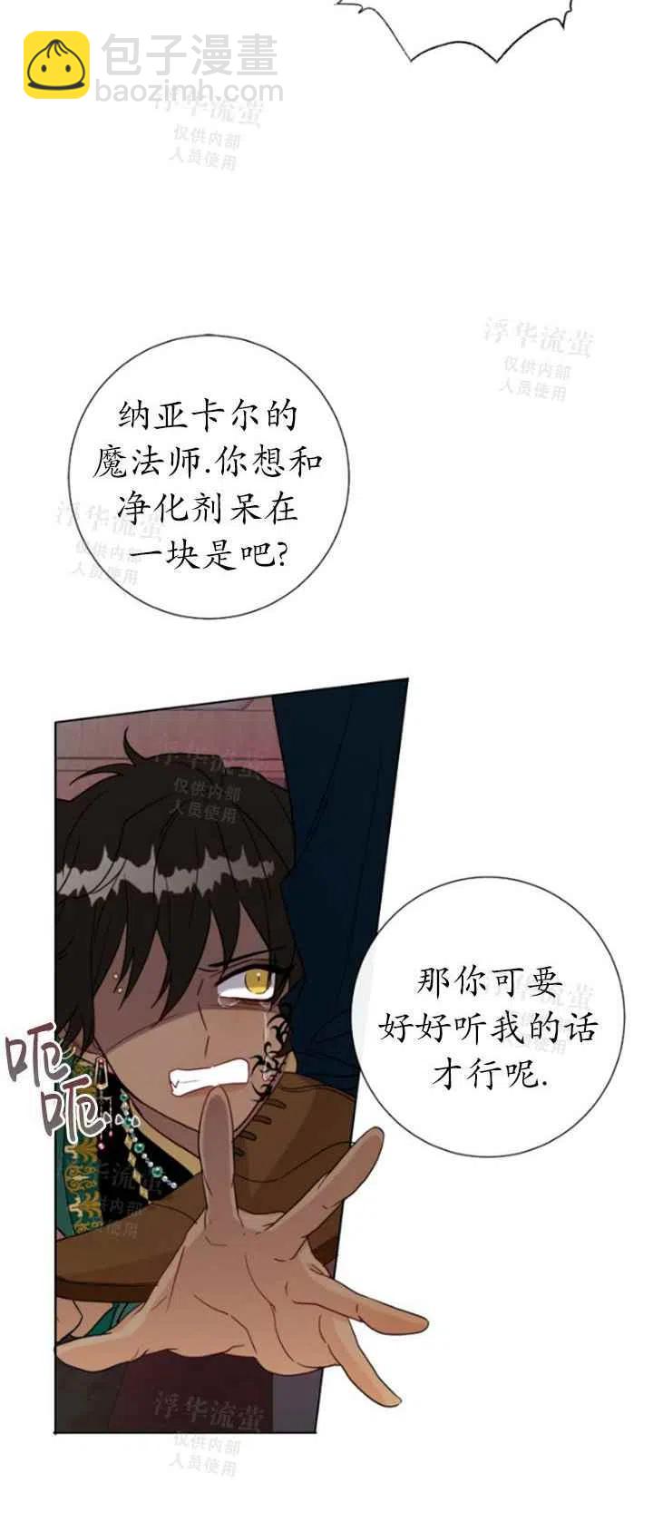 第27话29