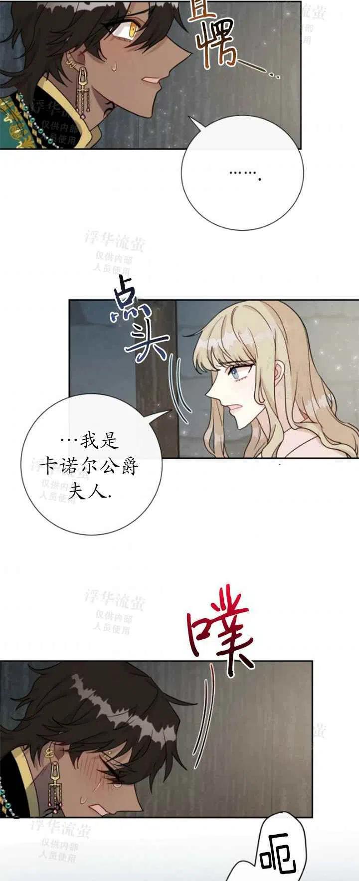 第27话31