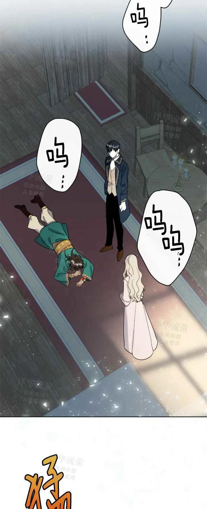 第27话32