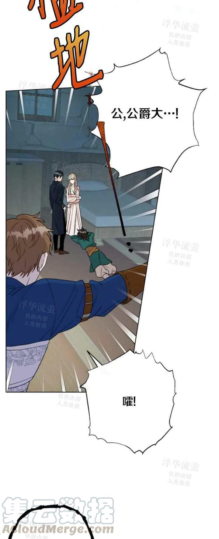 第27话33
