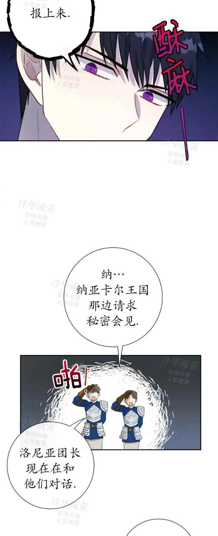 第27话34
