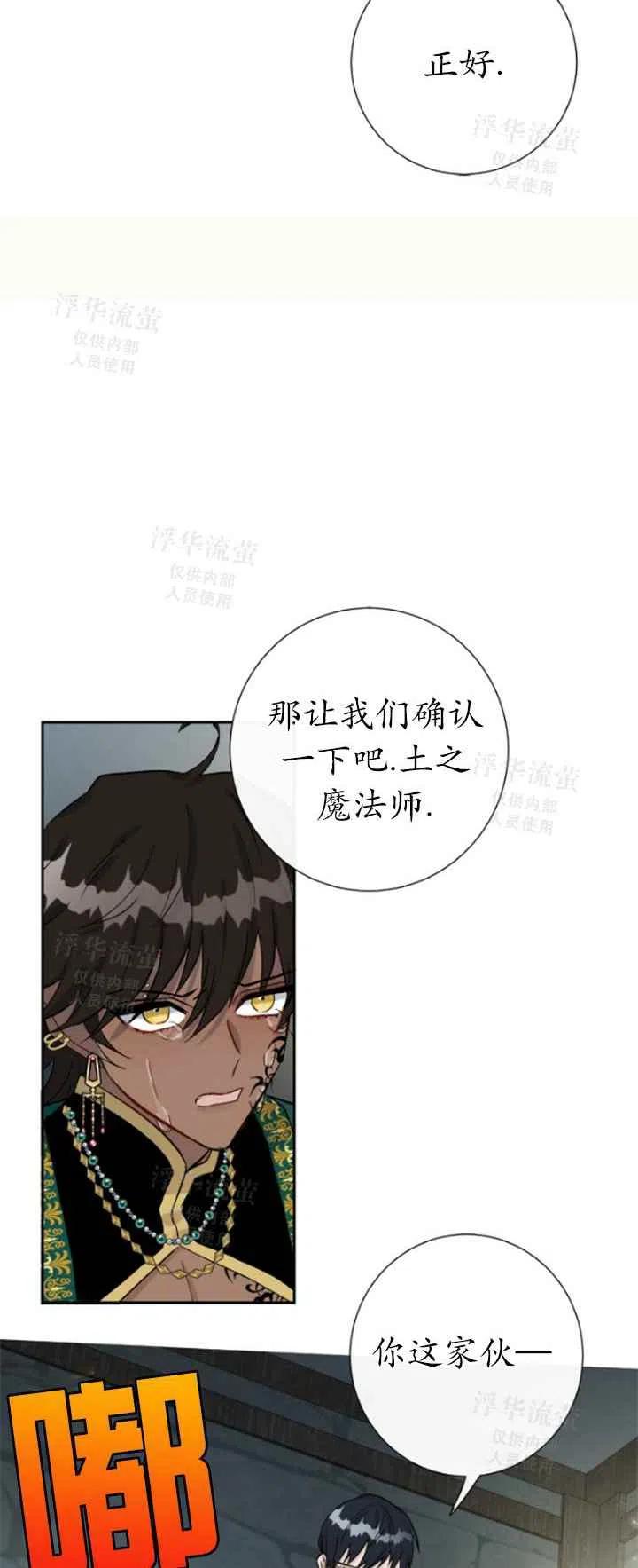 第27话35