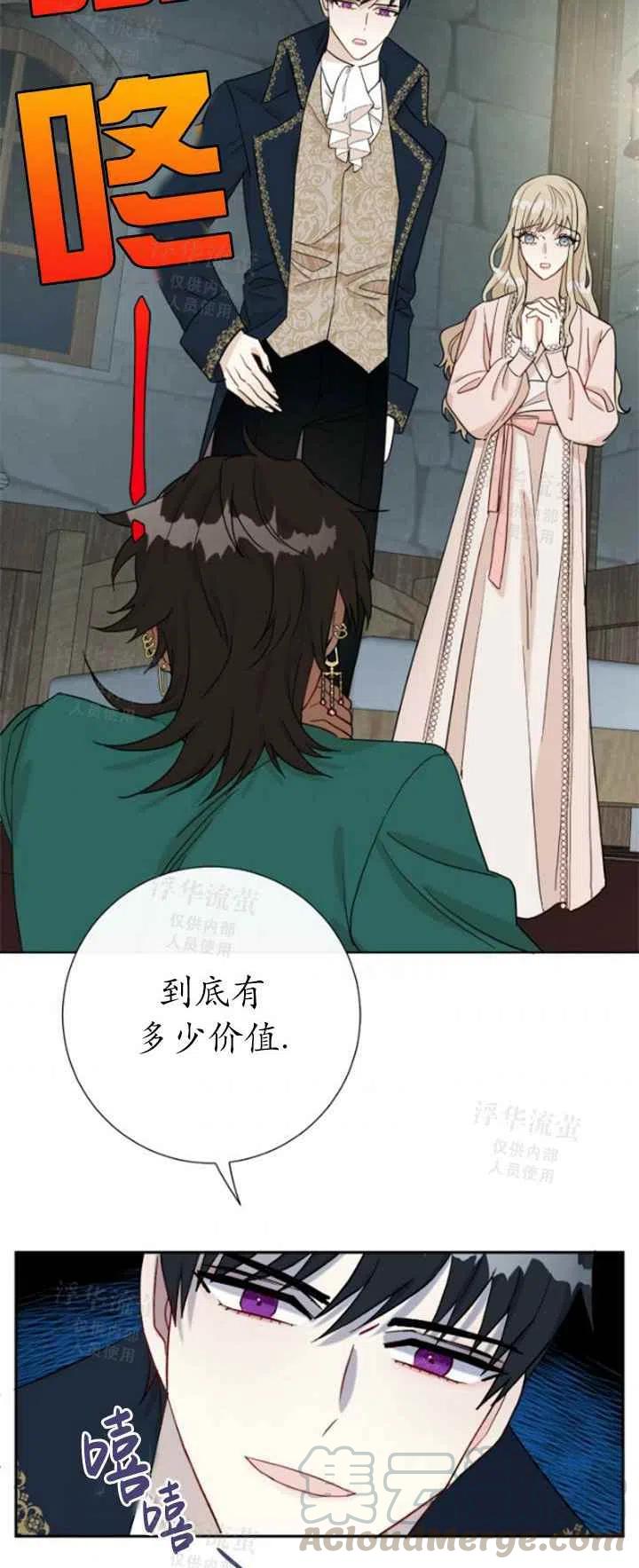 第27话36