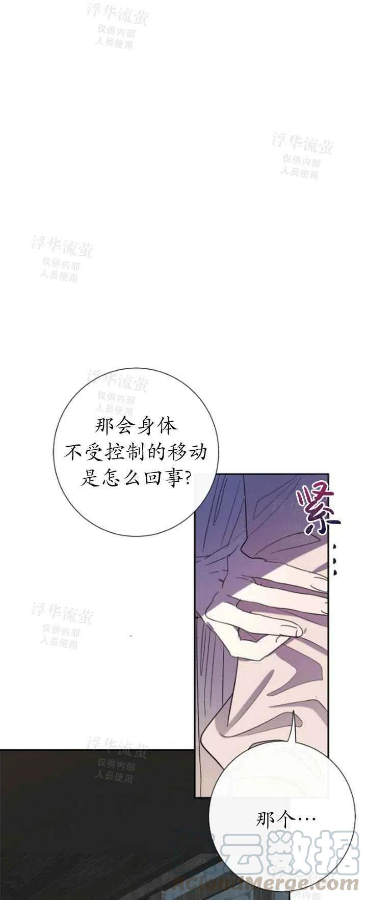第27话39