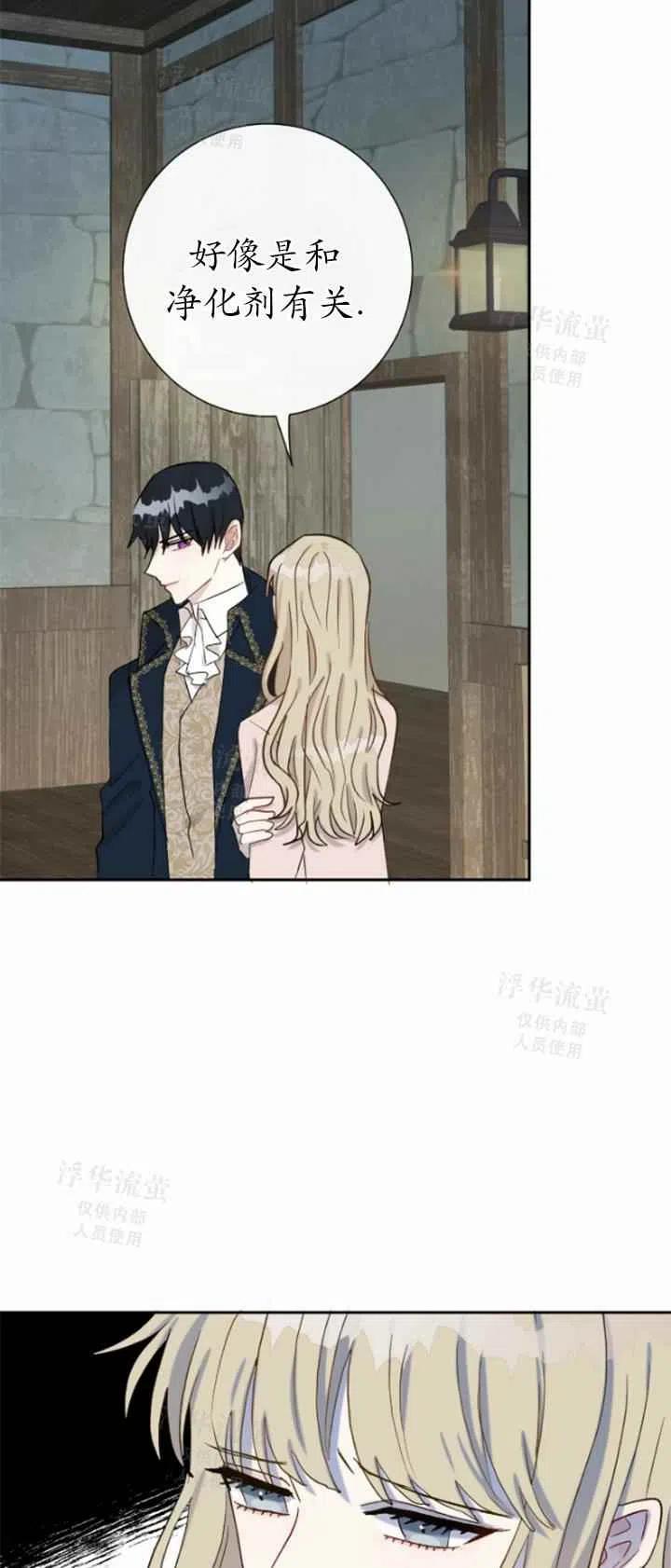 第27话40