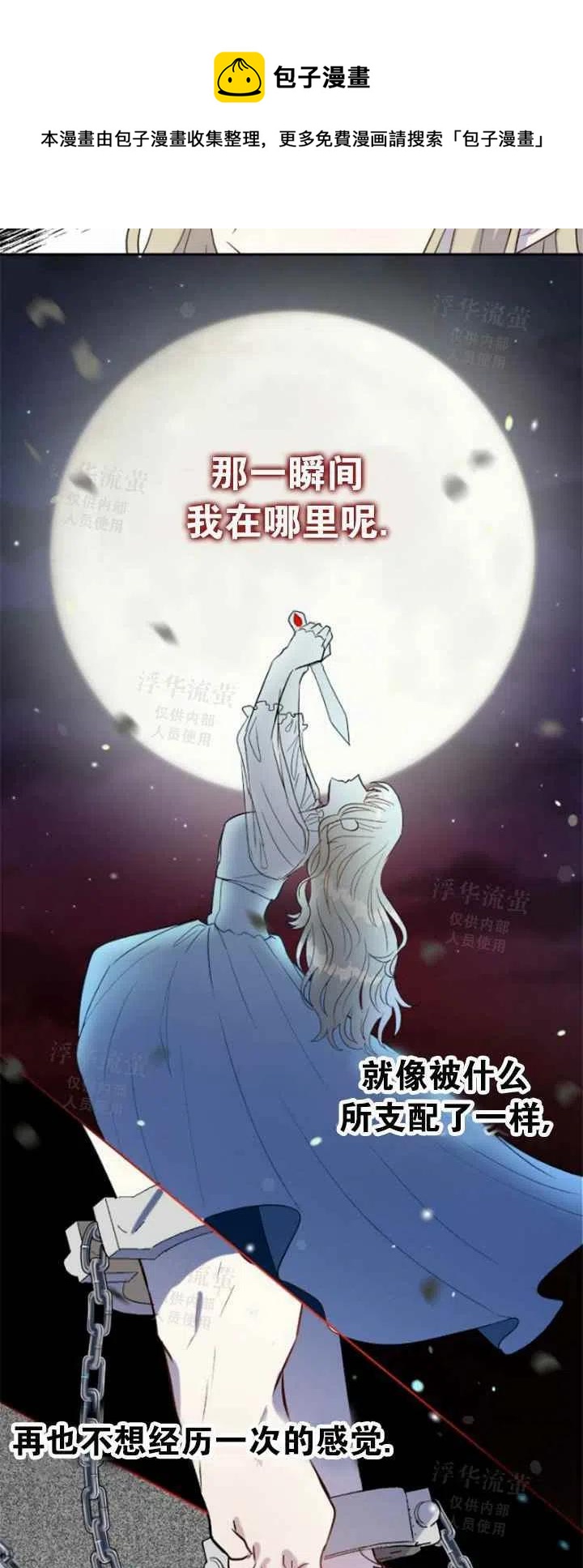 第27话41
