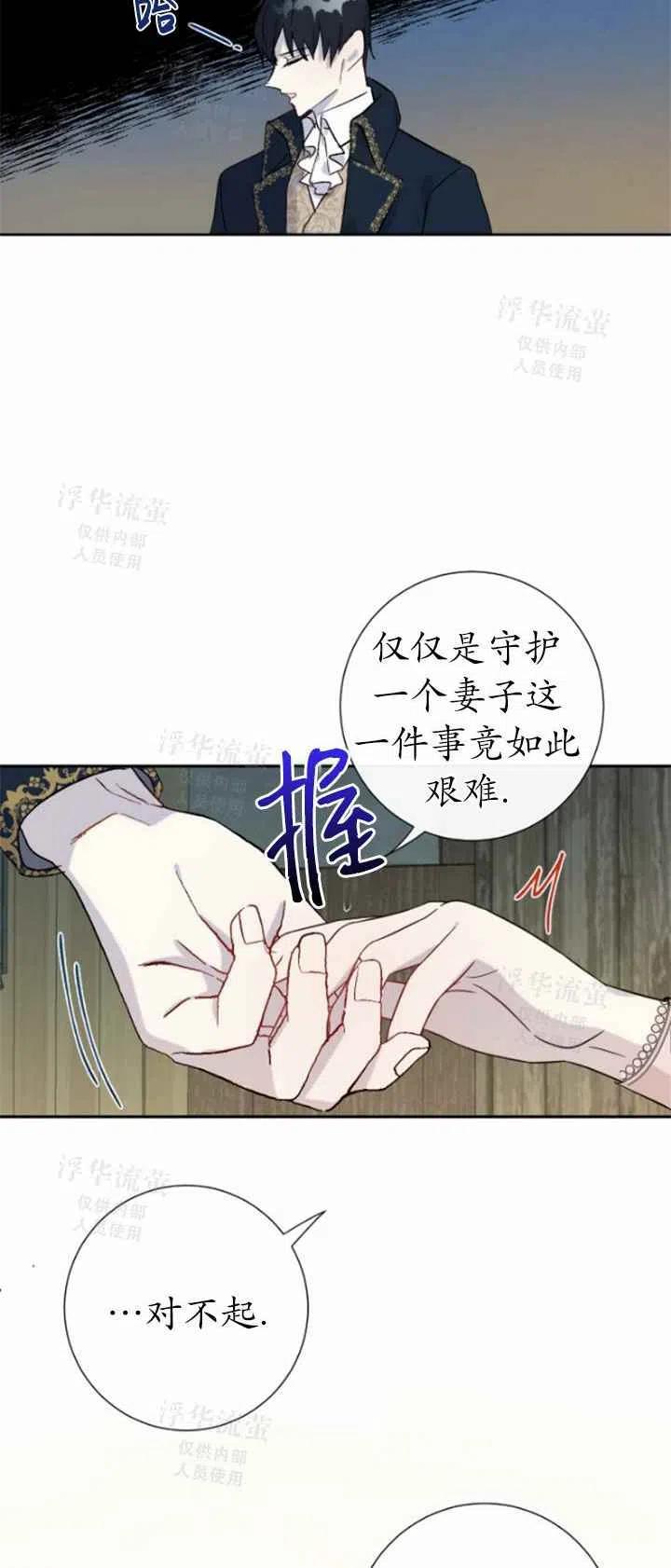 第27话43