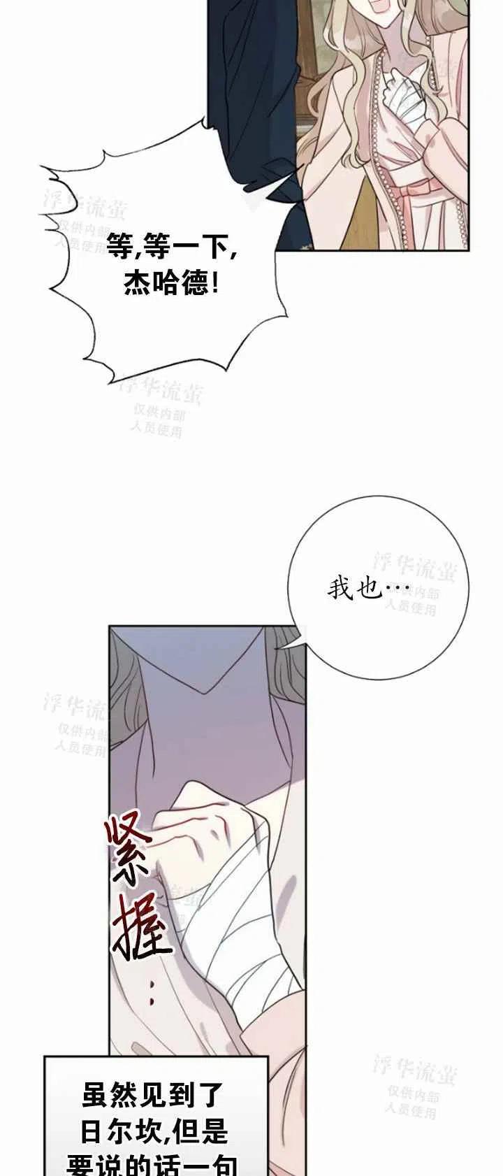 第27话47