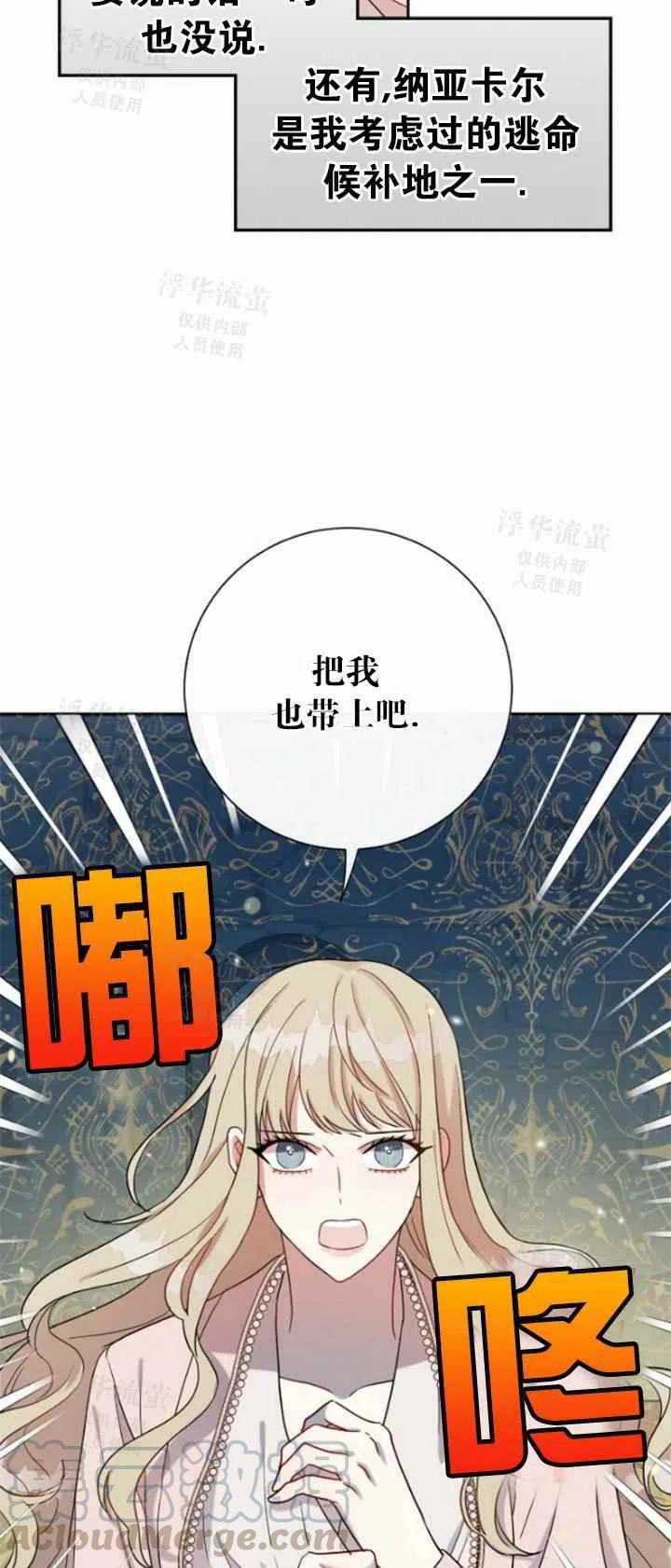 第27话48