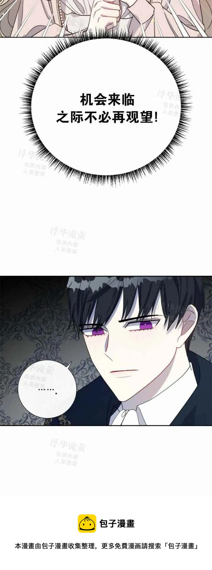 第27话49