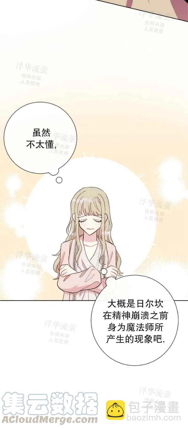 第27话9