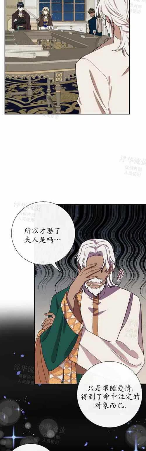 第28话11