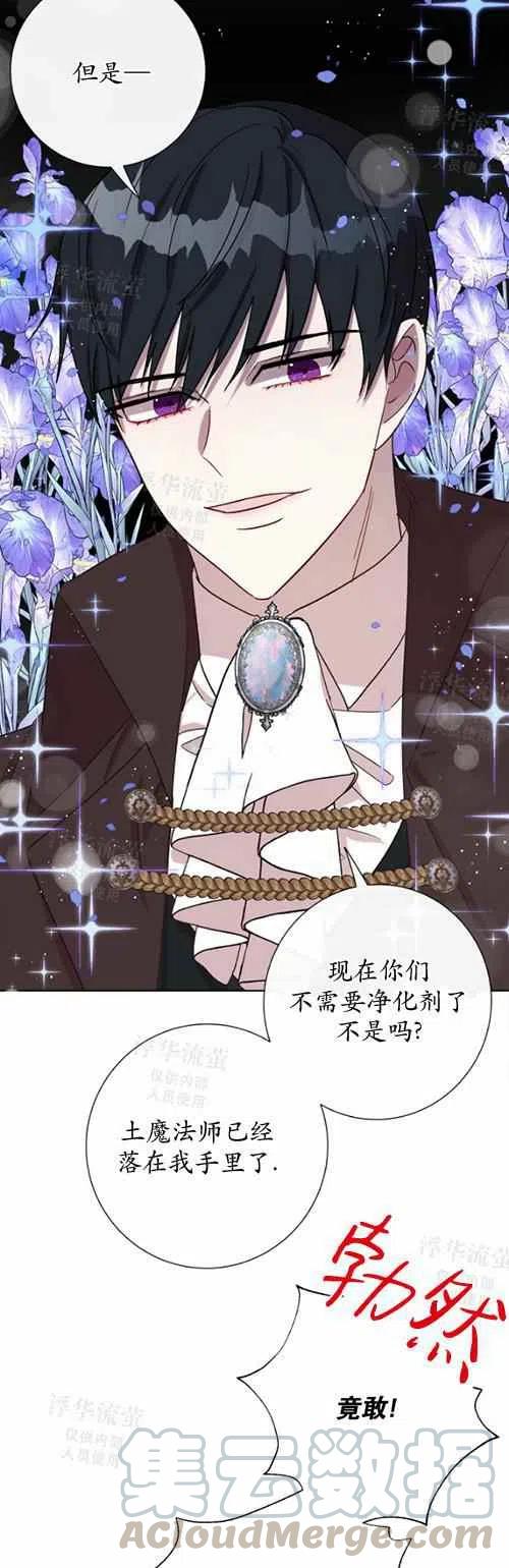 第28话12