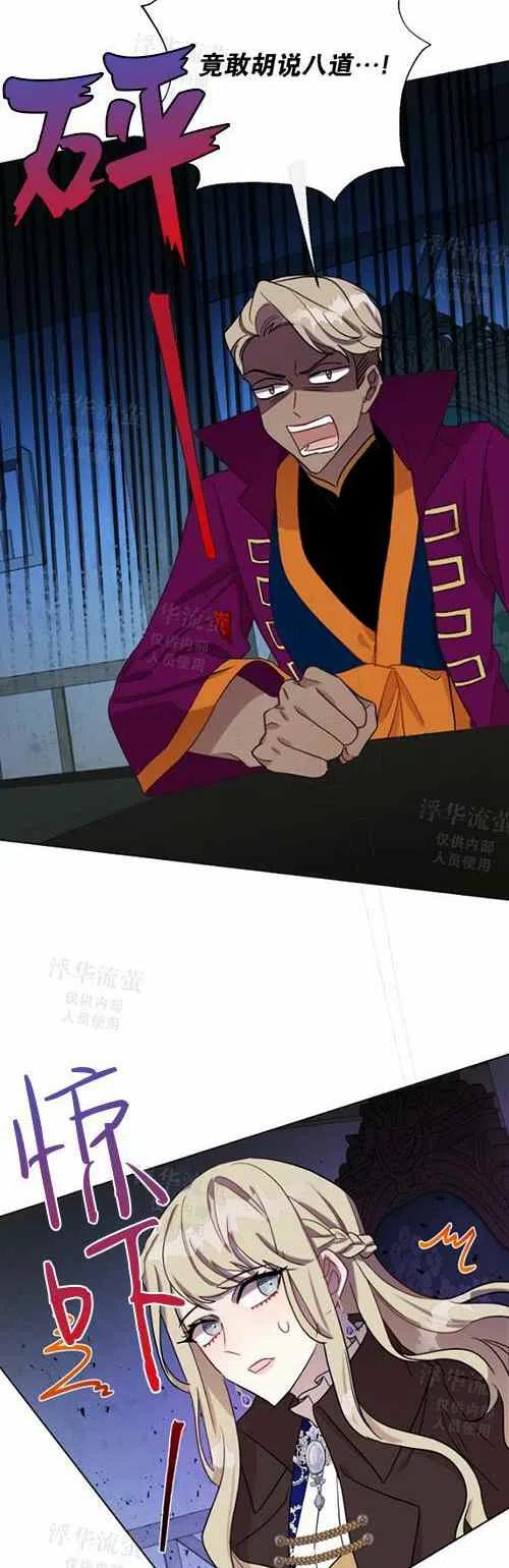 第28话13