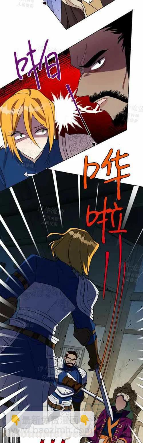 第28话14