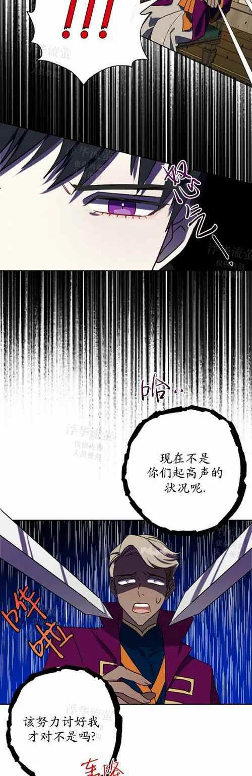 第28话15