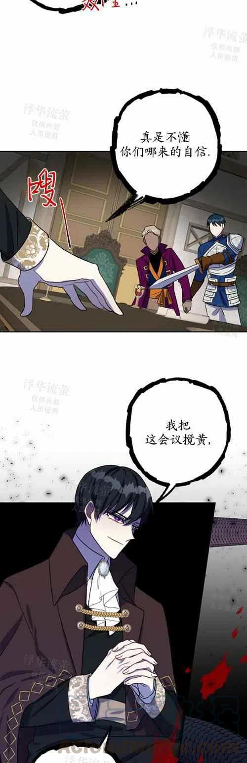 第28话16