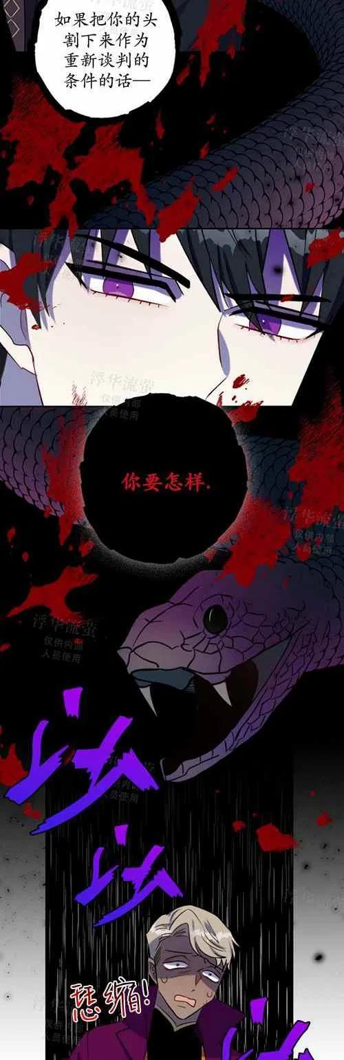 第28话17