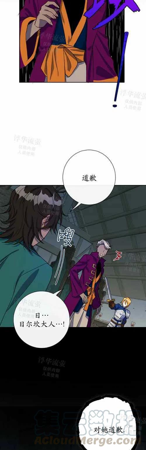 第28话18