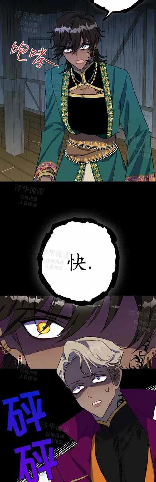 第28话19