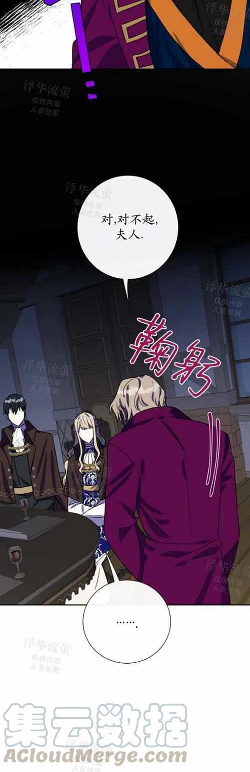 第28话20