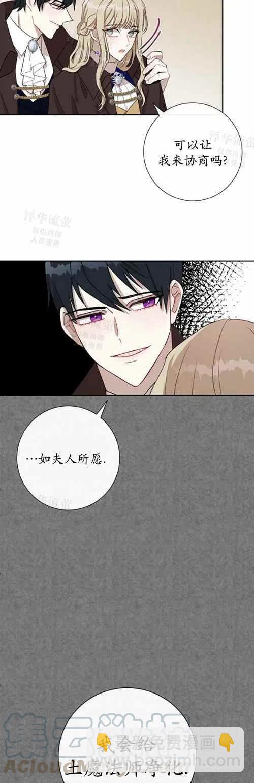 第28话22