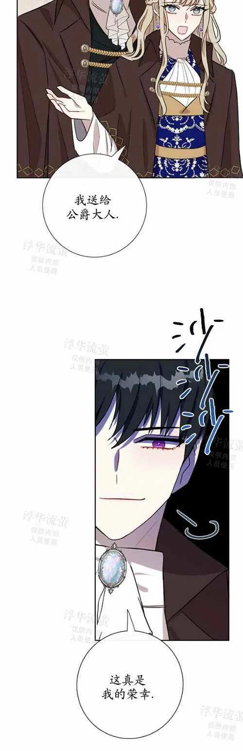 第28话27