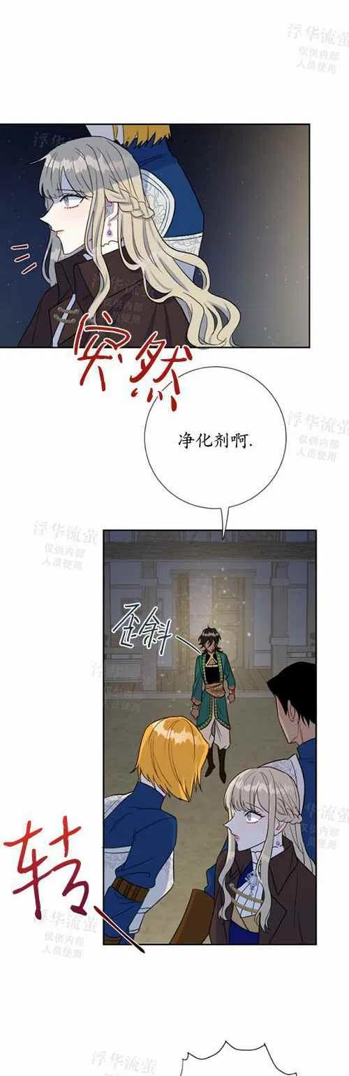 第28话29