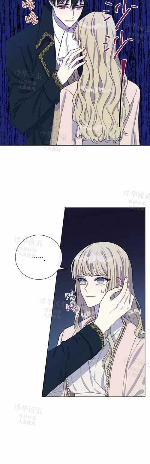 第28话3