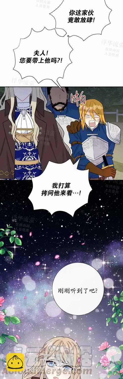 第28话30