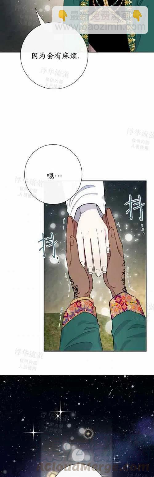 第28话32