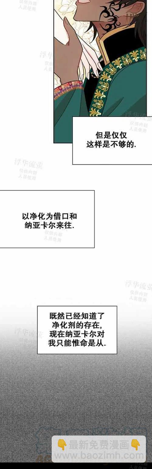 第28话36