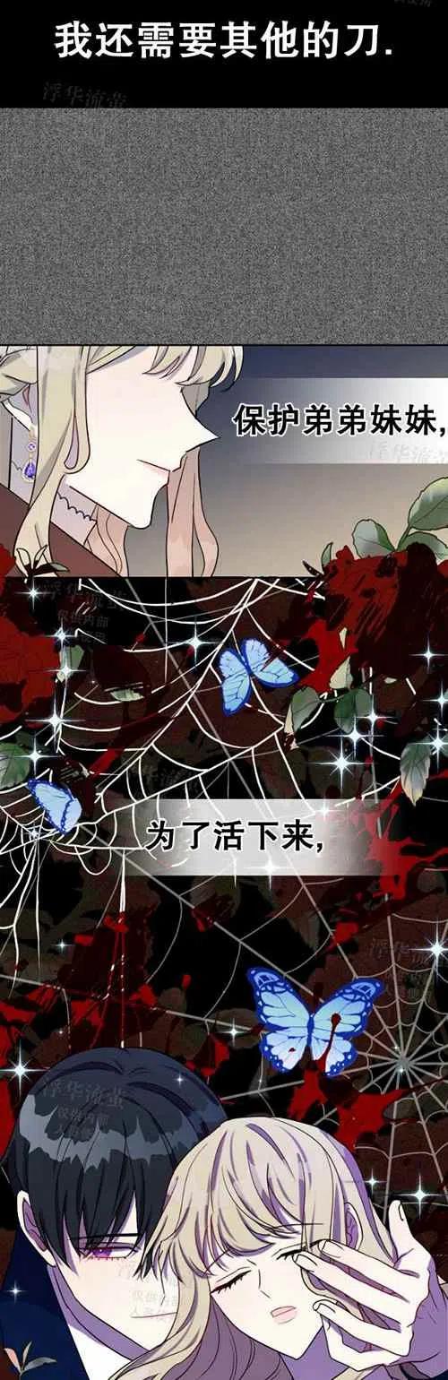 第28话37