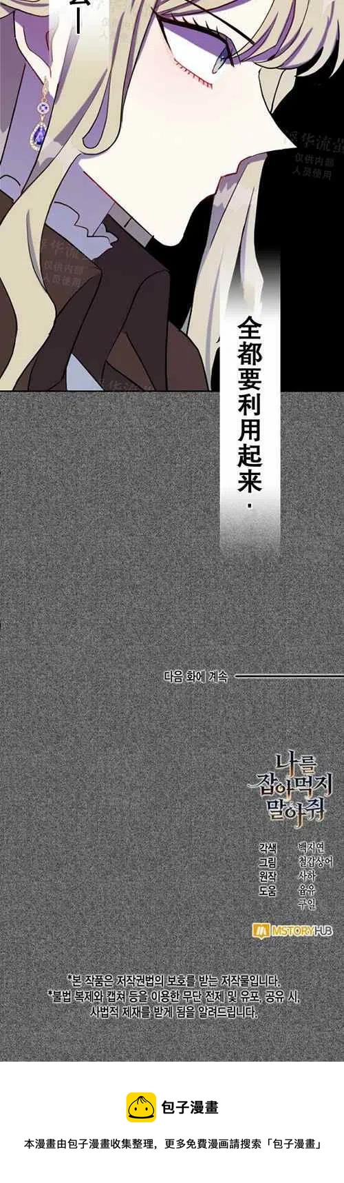 第28话39