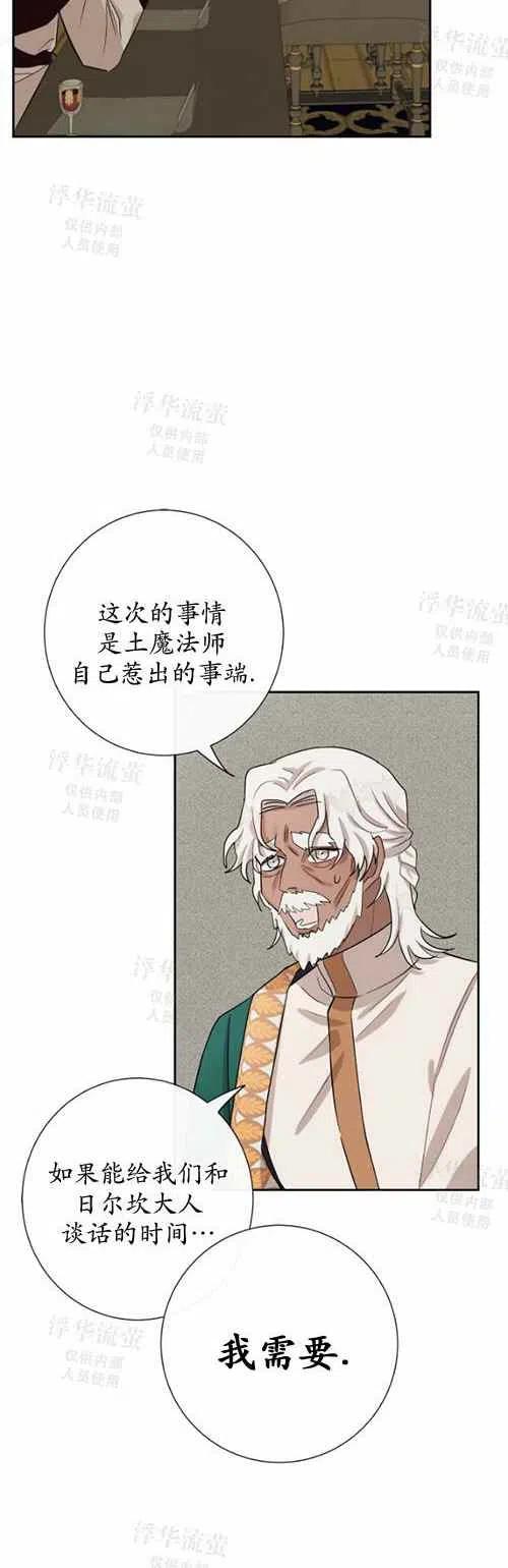 第28话7