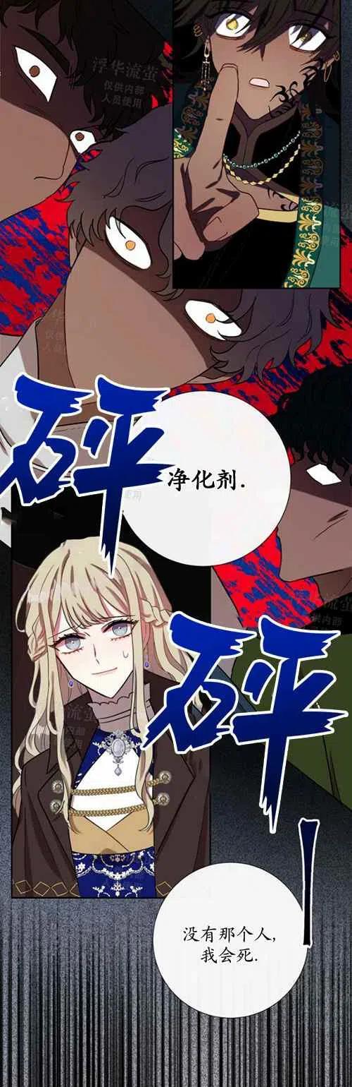 第28话9