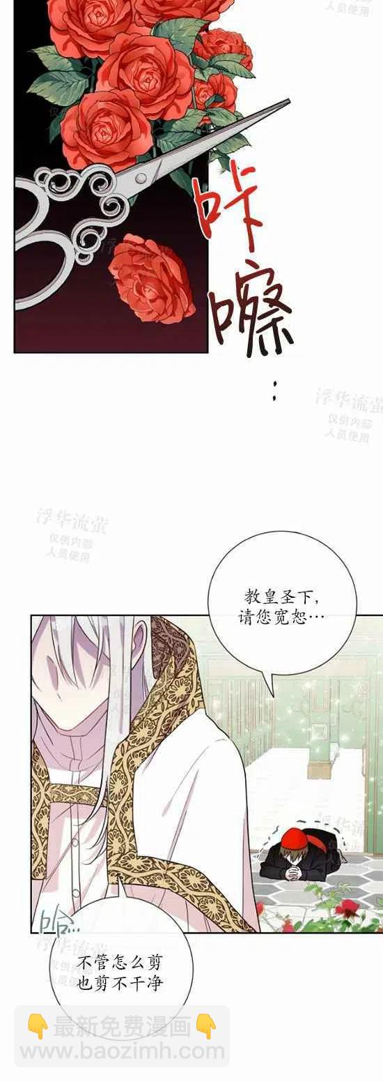 第29话1
