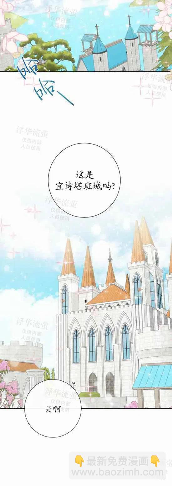 第29话15