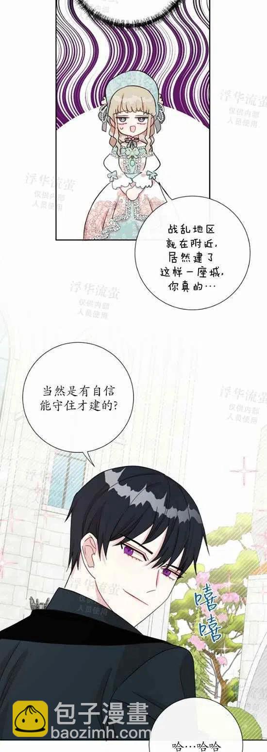 第29话17